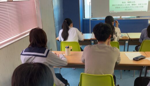 目標達成プログラムを行いました！